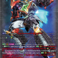 (SR16) Cardfight Vanguard Super Brave Detonation Single: Super Dimensional Robo, Daikaiser [D-Format] (V.4 - Silver Rare)  Silver Rare