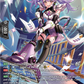 (SR17) Cardfight Vanguard Super Brave Detonation Single: Spatless Cleaner, Regelia [D-Format] (V.3 - Silver Rare)  Silver Rare