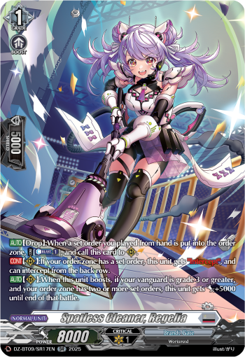 (SR17) Cardfight Vanguard Super Brave Detonation Single: Spatless Cleaner, Regelia [D-Format] (V.3 - Silver Rare)  Silver Rare
