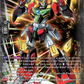 (SR18) Cardfight Vanguard Super Brave Detonation Single: Dimensional Robo, Kaizard [D-Format] (V.3 - Silver Rare)  Silver Rare