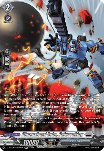 (SR19) Cardfight Vanguard Super Brave Detonation Single: Dimensional Robo, Daiwrecking [D-Format] (V.3 - Silver Rare)  Silver Rare