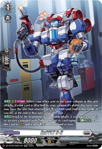 (SR21) Cardfight Vanguard Super Brave Detonation Single: SuPPLY 9-U [D-Format] (V.3 - Silver Rare)  Silver Rare