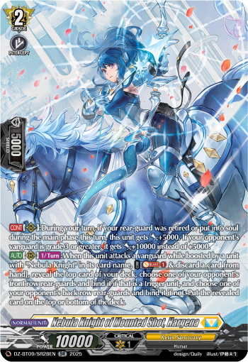 (SR28) Cardfight Vanguard Super Brave Detonation Single: Nebula Knight of Mounted Shot, Hargena [D-Format] (V.3 - Silver Rare)  Silver Rare