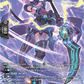 (SR32) Cardfight Vanguard Super Brave Detonation Single: Fast Lightning of Dark Night Undercover, Wiola [D-Format] (V.3 - Silver Rare)  Silver Rare