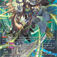 (SR33) Cardfight Vanguard Super Brave Detonation Single: Belgr the Skyruler [D-Format] (V.4 - Silver Rare)  Silver Rare