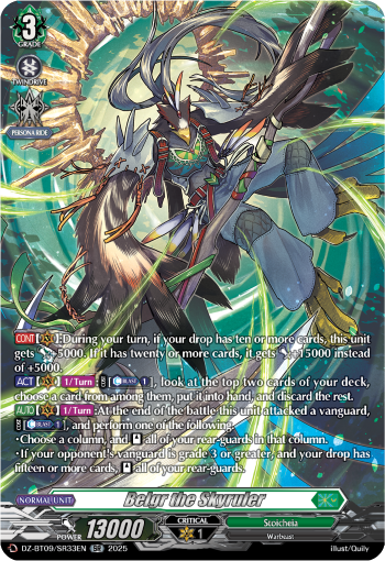 (SR33) Cardfight Vanguard Super Brave Detonation Single: Belgr the Skyruler [D-Format] (V.4 - Silver Rare)  Silver Rare
