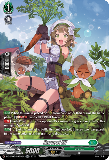 (SR35) Cardfight Vanguard Super Brave Detonation Single: Harvest Elf [D-Format] (V.3 - Silver Rare)  Silver Rare