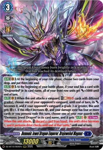 (004) Cardfight Vanguard Dragonsoul Resonance Single: Demonic Jewel Dragon Emperor, Drajeweled Magnus [D-Format] (V.1 - Triple Rare)  Triple Rare