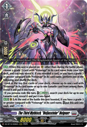 (009) Cardfight Vanguard Dragonsoul Resonance Single: The Third Mythisch, Heljasstvinr Helgvarr [D-Format] (V.1 - Triple Rare)  Triple Rare