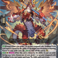 (021) Cardfight Vanguard Dragonsoul Resonance Single: Wrought Iron Soldier Dragon, Indomitable Axe Dragon [D-Format] (V.1 - Double Rare)  Double Rare