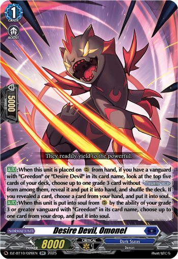 (026) Cardfight Vanguard Dragonsoul Resonance Single: Desire Devil, Omonel [D-Format] (V.1 - Double Rare)  Double Rare