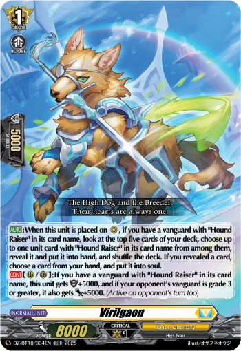 (034) Cardfight Vanguard Dragonsoul Resonance Single: Virilgaon [D-Format] (V.1 - Double Rare)  Double Rare