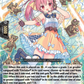 (039) Cardfight Vanguard Dragonsoul Resonance Single: Especial Response, Ulmeria [D-Format] (V.1 - Double Rare)  Double Rare