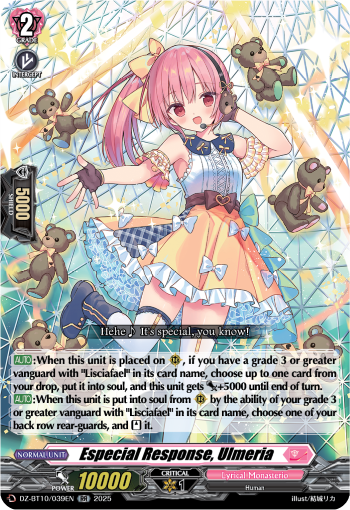 (039) Cardfight Vanguard Dragonsoul Resonance Single: Especial Response, Ulmeria [D-Format] (V.1 - Double Rare)  Double Rare