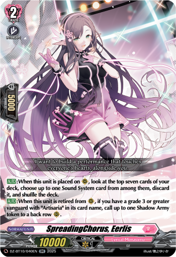 (040) Cardfight Vanguard Dragonsoul Resonance Single: SpreadingChorus, Eerlis [D-Format] (V.1 - Double Rare)  Double Rare