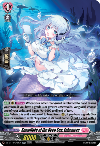 (042) Cardfight Vanguard Dragonsoul Resonance Single: Snowflake of the Deep Sea, Ephemere [D-Format] (V.1 - Double Rare)  Double Rare