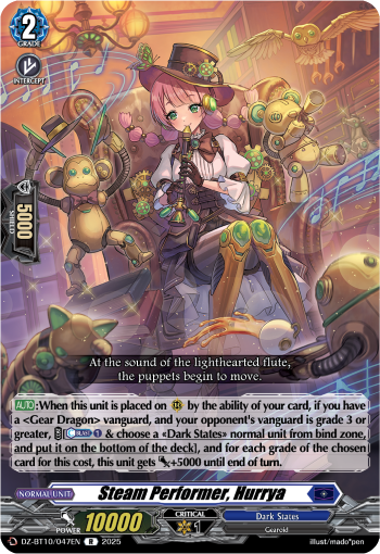 (047) Cardfight Vanguard Dragonsoul Resonance Single: Steam Performer, Hurrya [D-Format] (V.1 - Rare)  Rare