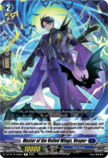 (048) Cardfight Vanguard Dragonsoul Resonance Single: Master of the Veiled Wings, Vesper [D-Format] (V.1 - Rare)  Rare