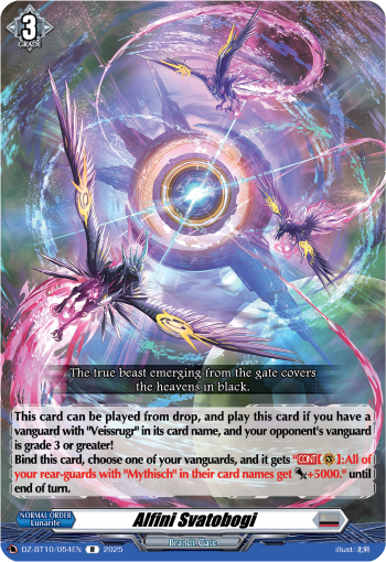 (054) Cardfight Vanguard Dragonsoul Resonance Single: Alfini Svatobogi [D-Format] (V.1 - Rare)  Rare