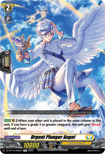 (056) Cardfight Vanguard Dragonsoul Resonance Single: Urgent Plunger Angel [D-Format] (V.1 - Rare)  Rare