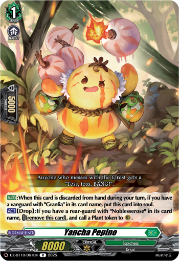 (061) Cardfight Vanguard Dragonsoul Resonance Single: Yancha Pepino [D-Format] (V.1 - Rare)  Rare