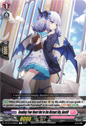 (065) Cardfight Vanguard Dragonsoul Resonance Single: Sending Your Heart Out to the Distant Sky, Ansitif [D-Format] (V.1 - Rare)  Rare
