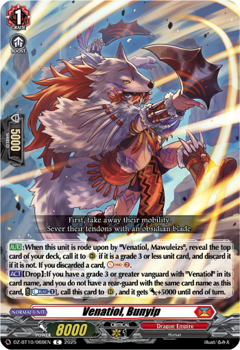 (069) Cardfight Vanguard Dragonsoul Resonance Single: Venatiol, Bunyip [D-Format]  Common