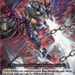 (072) Cardfight Vanguard Dragonsoul Resonance Single: Sealed Blaze Dragon, Udaana [D-Format]  Common
