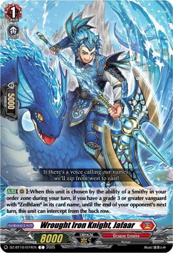 (074) Cardfight Vanguard Dragonsoul Resonance Single: Wrought Iron Knight, Jafaar [D-Format]  Common