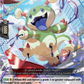 (090) Cardfight Vanguard Dragonsoul Resonance Single: Biofluid Monster, Nebajuwal [D-Format]  Common