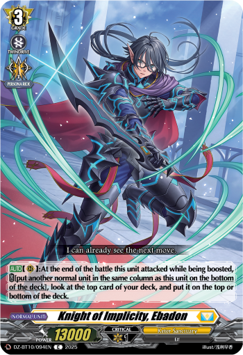 (094) Cardfight Vanguard Dragonsoul Resonance Single: Knight of Implicity, Ebadon [D-Format]  Common