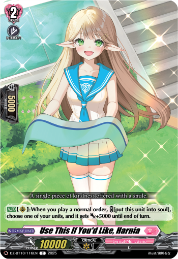 (116) Cardfight Vanguard Dragonsoul Resonance Single: Use This If You'd Like, Harnia [D-Format]  Common