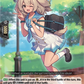 (118) Cardfight Vanguard Dragonsoul Resonance Single: Sunkissed Sparker, Paniel [D-Format]  Common