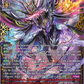 (FFR04) Cardfight Vanguard Dragonsoul Resonance Single: Demonic Jewel Dragon Emperor, Drajeweled Magnus [D-Format] (V.2 - Double Frame Rare)  Double Frame Rare