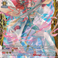 (FFR11) Cardfight Vanguard Dragonsoul Resonance Single: Perfect Surgery, Ascelael [D-Format] (V.2 - Double Frame Rare)  Double Frame Rare