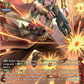 (FR01) Cardfight Vanguard Dragonsoul Resonance Single: Sharp Bullet of Dust Storm, Thruston [D-Format]  Frame Rare