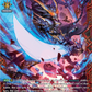 (FR05) Cardfight Vanguard Dragonsoul Resonance Single: Sealed Blaze Dragon, Bhakta [D-Format] (V.2 - Frame Rare)  Frame Rare