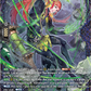 (FR11) Cardfight Vanguard Dragonsoul Resonance Single: Binding Threads of Light, Saosi [D-Format] (V.2 - Frame Rare)  Frame Rare