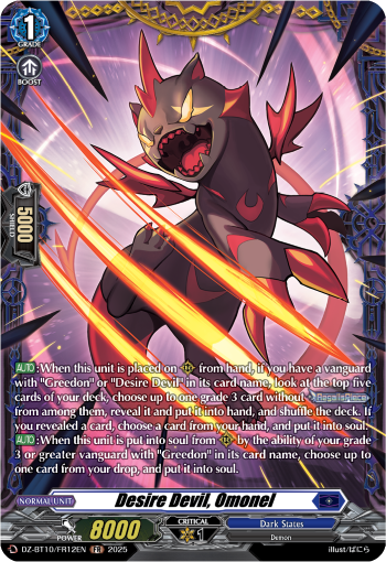 (FR12) Cardfight Vanguard Dragonsoul Resonance Single: Desire Devil, Omonel [D-Format] (V.2 - Frame Rare)  Frame Rare