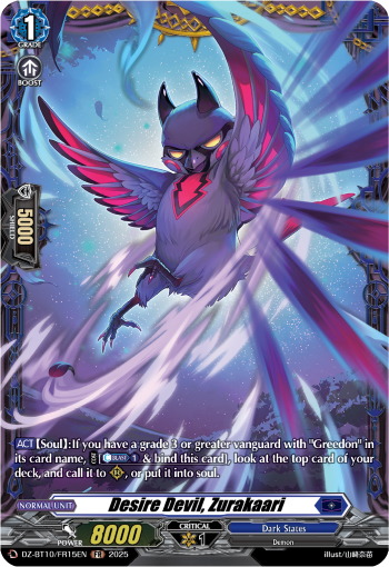 (FR15) Cardfight Vanguard Dragonsoul Resonance Single: Desire Devil, Zurakaari [D-Format] (V.2 - Frame Rare)  Frame Rare