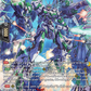 (FR18) Cardfight Vanguard Dragonsoul Resonance Single: Schenheit Rotovisor [D-Format] (V.2 - Frame Rare)  Frame Rare
