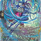 (FR19) Cardfight Vanguard Dragonsoul Resonance Single: Gravidia Barwell [D-Format] (V.2 - Frame Rare)  Frame Rare