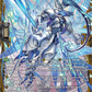(FR25) Cardfight Vanguard Dragonsoul Resonance Single: Impervious Dragon [D-Format] (V.2 - Frame Rare)  Frame Rare
