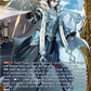 (FR26) Cardfight Vanguard Dragonsoul Resonance Single: Heavenly Staff Conjurer, Balancy [D-Format] (V.2 - Frame Rare)  Frame Rare