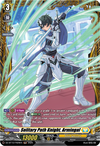 (FR29) Cardfight Vanguard Dragonsoul Resonance Single: Solitary Path Knight, Armingal [D-Format] (V.2 - Frame Rare)  Frame Rare