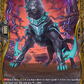 (FR31) Cardfight Vanguard Dragonsoul Resonance Single: Gurugaon [D-Format] (V.2 - Frame Rare)  Frame Rare