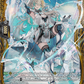 (FR32) Cardfight Vanguard Dragonsoul Resonance Single: Knight of Magnificent Beauty, Amite [D-Format] (V.2 - Frame Rare)  Frame Rare