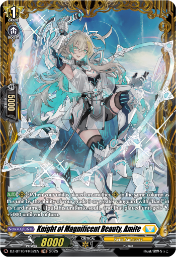 (FR32) Cardfight Vanguard Dragonsoul Resonance Single: Knight of Magnificent Beauty, Amite [D-Format] (V.2 - Frame Rare)  Frame Rare