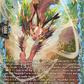 (FR34) Cardfight Vanguard Dragonsoul Resonance Single: Sylvan Horned Beast, Cathair Cheile [D-Format] (V.2 - Frame Rare)  Frame Rare