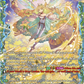 (FR40) Cardfight Vanguard Dragonsoul Resonance Single: Abloom in Paradise, Cead Mile Failte [D-Format] (V.2 - Frame Rare)  Frame Rare